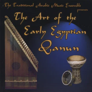 The Traditional Arabic Music Ensemble