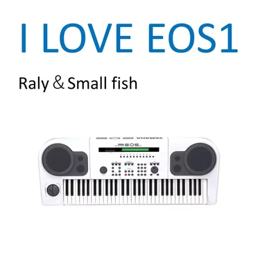 I LOVE EOS1