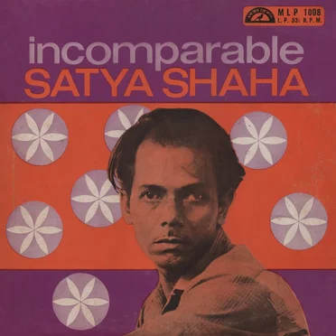 অতুলনীয় সত্য সাহা by সত্য সাহা - album cover