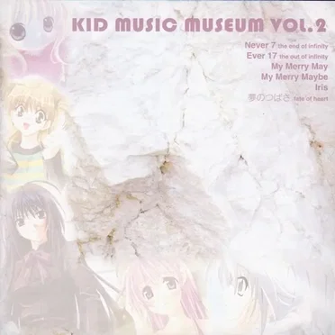KID MUSIC MUSEUM VOL.2 by 阿保剛 - album cover