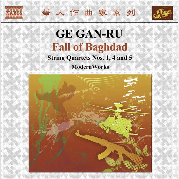 Fall of Baghdad: String Quartets nos. 1, 4 and 5