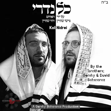 כל נדרי
