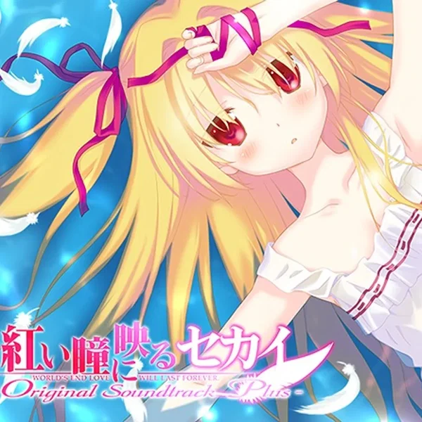 WORLD'S END LOVE WILL LAST FOREVER. -Original Soundtrack Plus-
