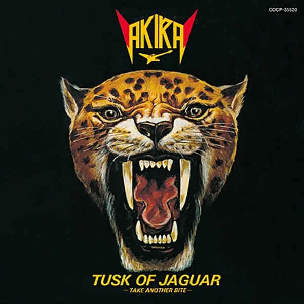ジャガーの牙 〜TUSK OF JAGUAR〜