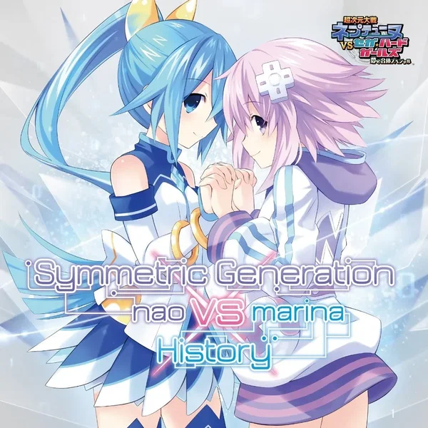 Symmetric Generation vs History