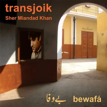 Bewafá