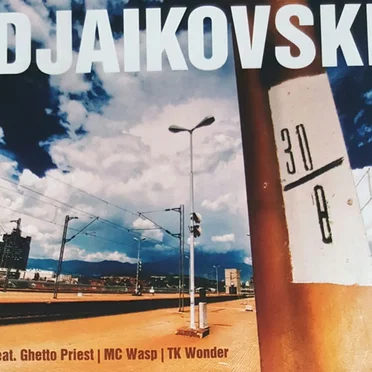 Djaikovski by Kiril Dzajkovski - album cover