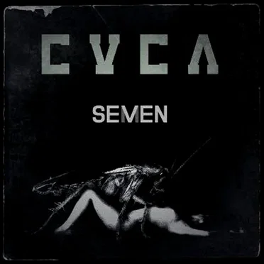 Semen