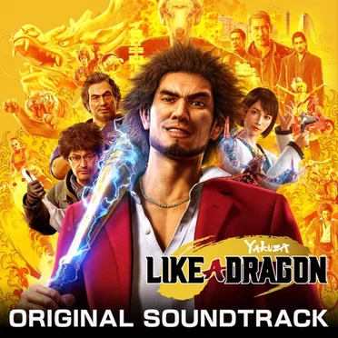 龍が如く7 光と闇の行方 ORIGINAL SOUNDTRACK