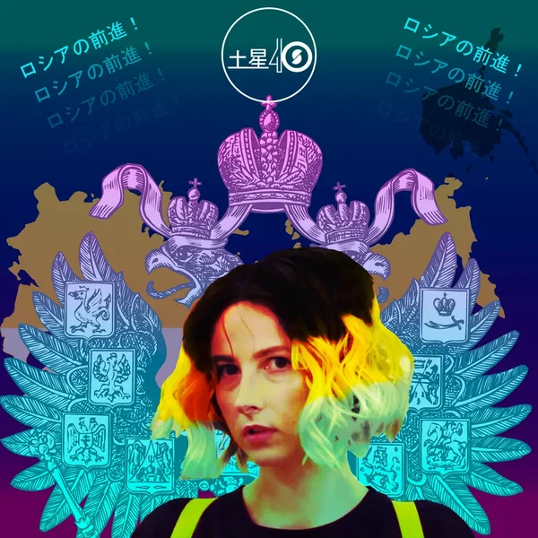 ＣＲＵＳＳＩＡ