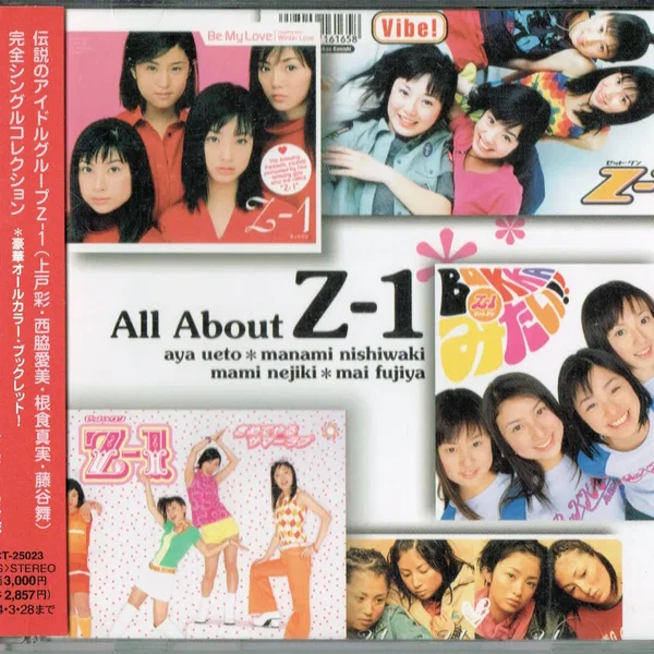 All About Z-1