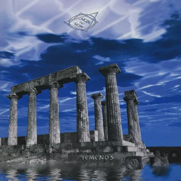 Temenos by Skin to Skin - album cover