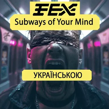 Subways of Your Mind by Konstantin Stolas - album cover