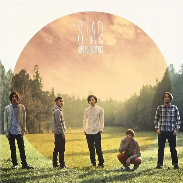 STAR
