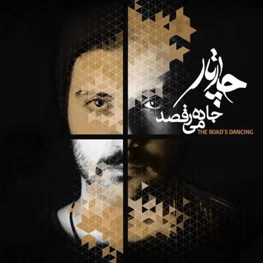 Jaade Miraghsad