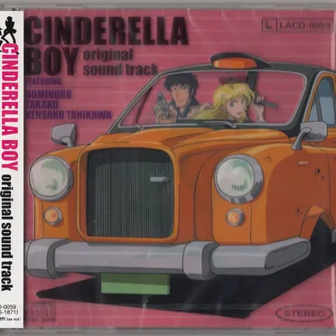 CINDERELLA BOY original sound track by Various Artists - album cover