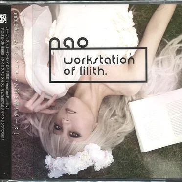 nao 6th workstation of Lilith.