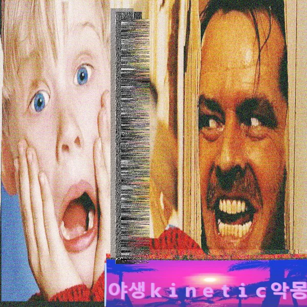 home alone 2 featuring jack nicholson