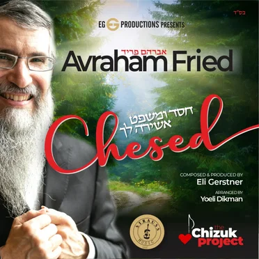 Chesed