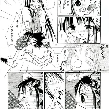 ヒメハジメ Page No.10