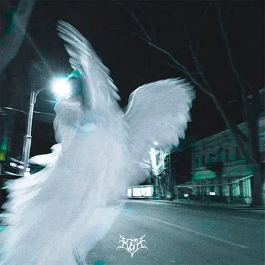 01-god.complex
