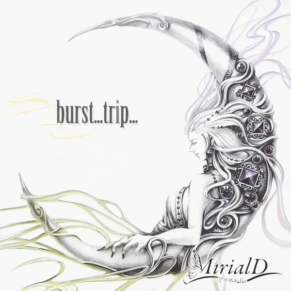 burst...trip...