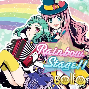 rainbow stage!!