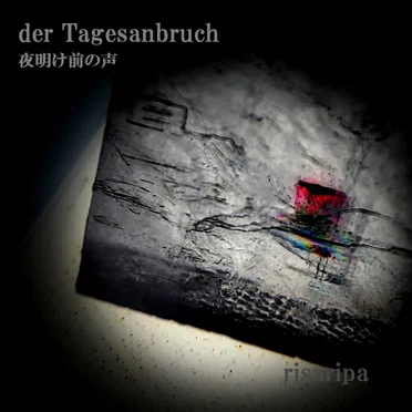der Tagesanbruch
