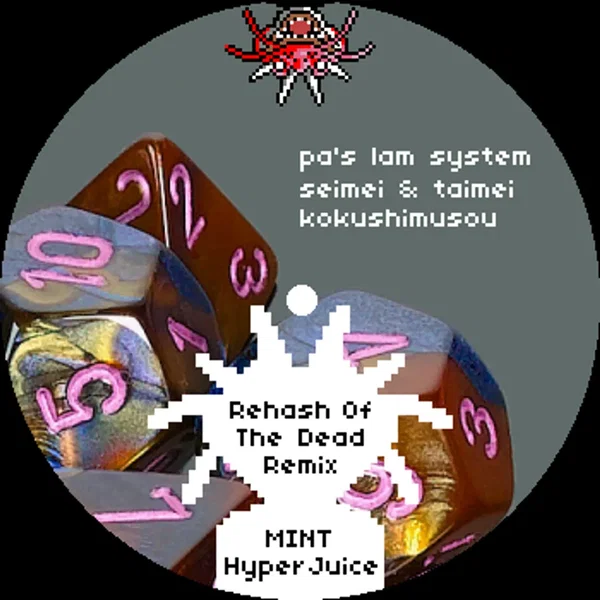 Rehash of the Dead Remix EP