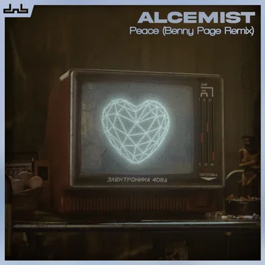 Peace (Benny Page remix)