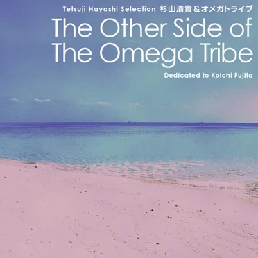 Tetsuji Hayashi Selection: The Other Side of The Omega Tribe