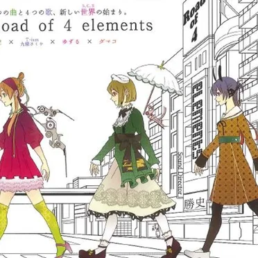 Road of 4 elements