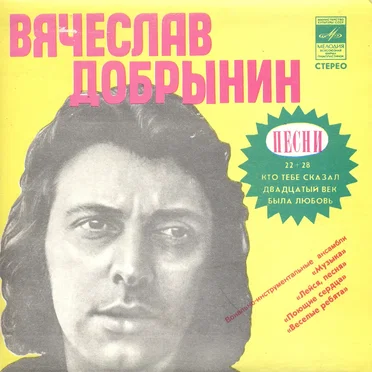 Песни