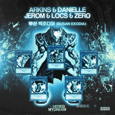 Busan Exodia by Various Artists - album cover