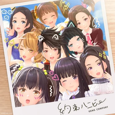 約束ハニビー