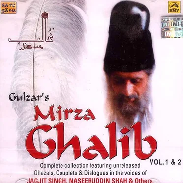 Gulzar's Mirza Ghalib
