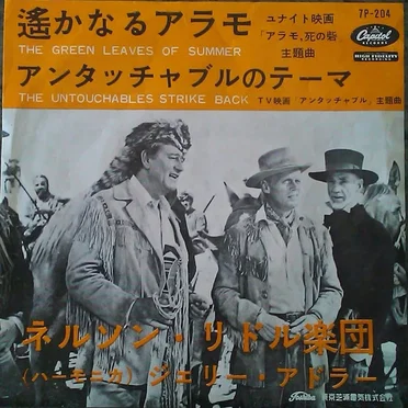 The Green Leaves of Summer / The Untouchables Strike Back