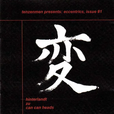 Eccentrics, Issue #1