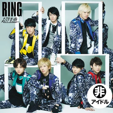 RING