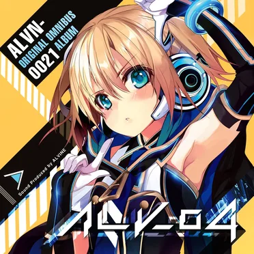 ALV-04 by ALVINE - album cover