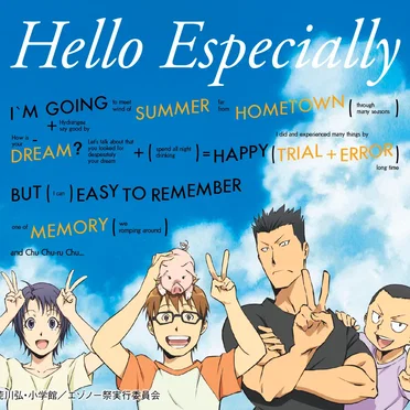 Hello Especially