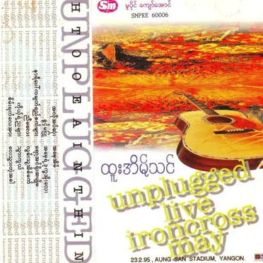 Unplugged Live