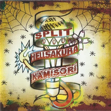 Split Hellsakura Kamisori