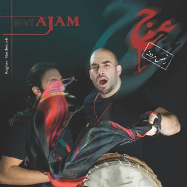 Raghse Mardooneh by Ajam - album cover