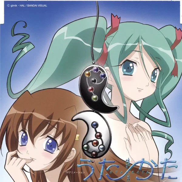 想いを奏でて / いつか溶ける涙