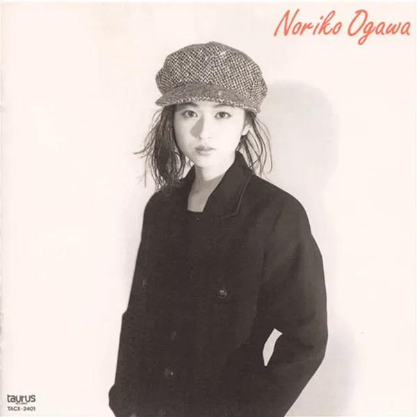 恋をしようと思う