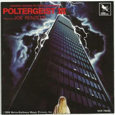 Poltergeist III by Joe Renzetti - album cover