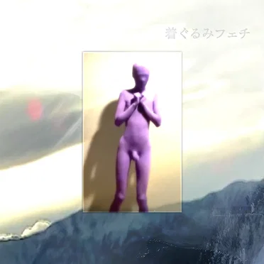 kigurumi fetish