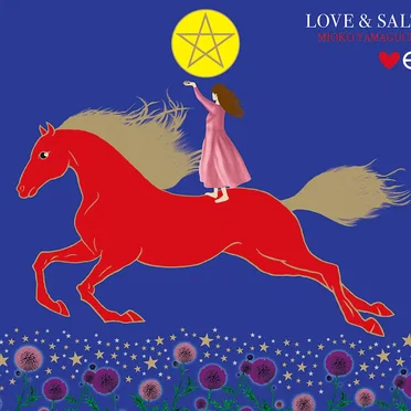 LOVE & SALT