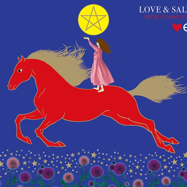LOVE & SALT